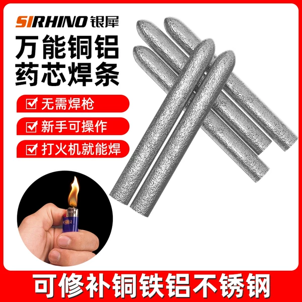 Товары от 弘利五金专营店