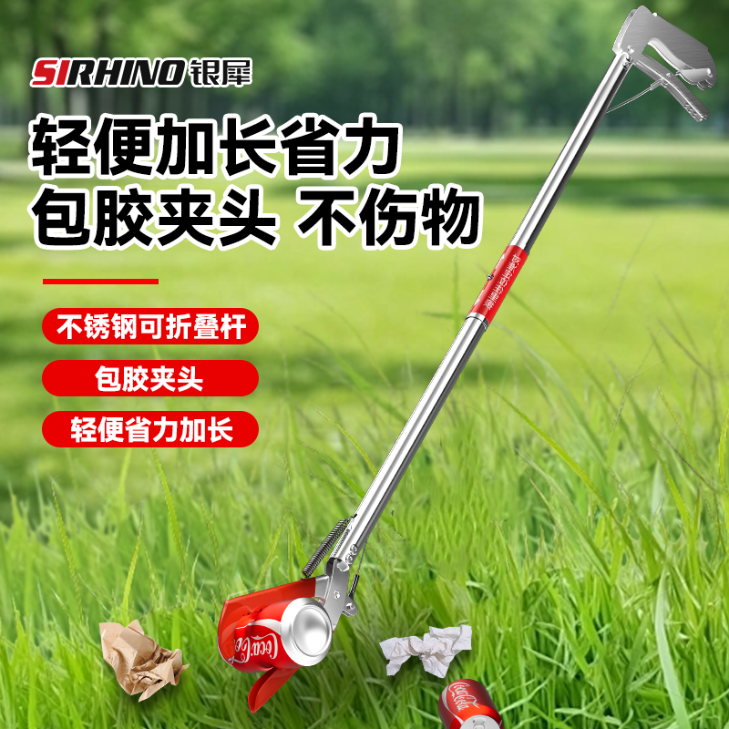 垃圾夹子卫生钳环卫长柄取物神器