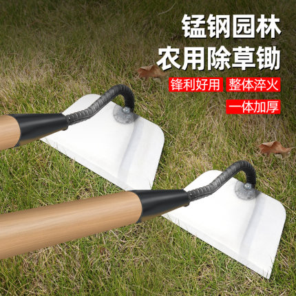 锰钢锄头家用种菜除草神器老式农用工具大全农具锄草专用挖地铲草