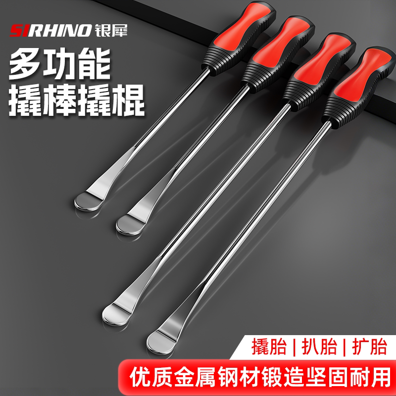 扒胎撬棍撬胎棒轮胎拆装专用图片