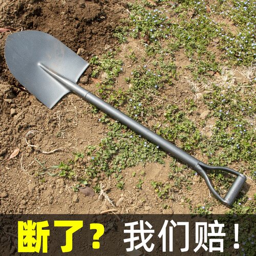 锰钢铁锹铁锨家种菜神器