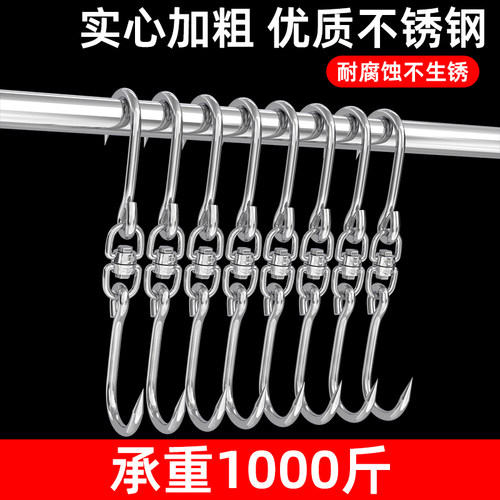 银犀304不锈钢实心加粗挂肉钩子