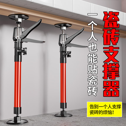 新款贴瓷砖顶高器顶撑杆辅助工具大全伸缩顶高杆吊柜安装支撑神器