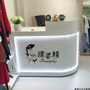 店柜台足浴店接待台弧形带灯 简约收银台转角小吧台美容院前台服装