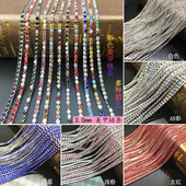 DANA3.0mm彩色密爪链多色混合链条钻银底密链钻饰美甲指甲饰品钻