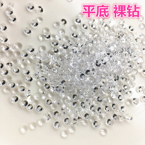 dana平底钻裸钻无镀底水晶水钻