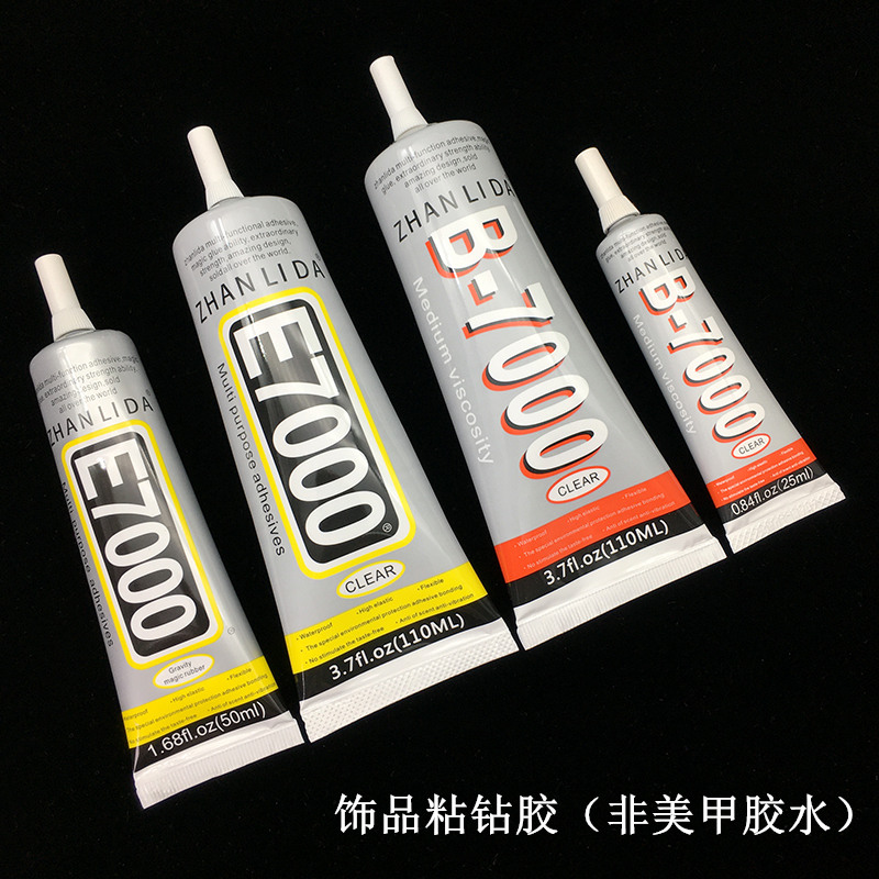 DANA胶水点钻专用b-7000针头非美甲胶水110ml贴钻胶手机壳饰品胶