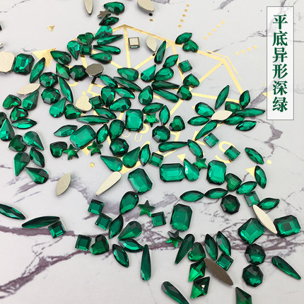 DANA2件包邮30颗美甲饰品网红奢华平底异形深绿水钻孔绿色指甲钻