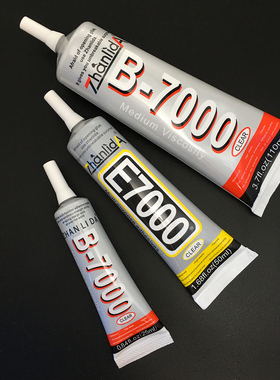 胶水点钻b-7000针头非美甲胶水110ml贴钻胶手机壳饰品补钻胶