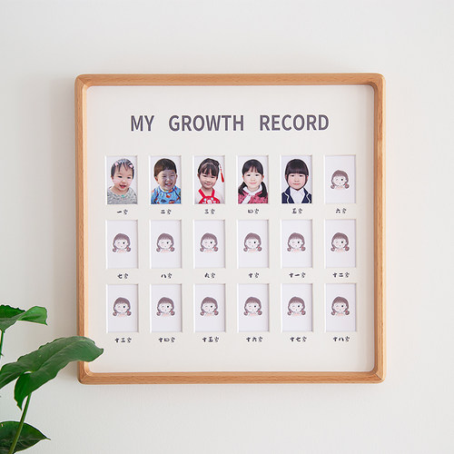 儿童成长记录相框给孩子最好