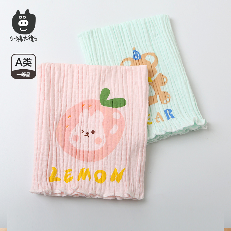 小猪大卫新生护肚肚围