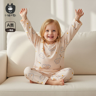 小猪大卫秋内衣套装男童女宝宝可爱印花秋衣秋裤无骨贴身内衣套