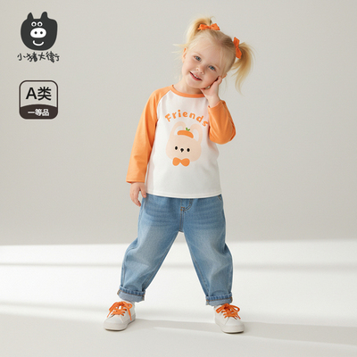 小猪大卫圆领长袖T恤裤子