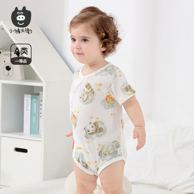 小猪大卫偏开短袖包屁衣