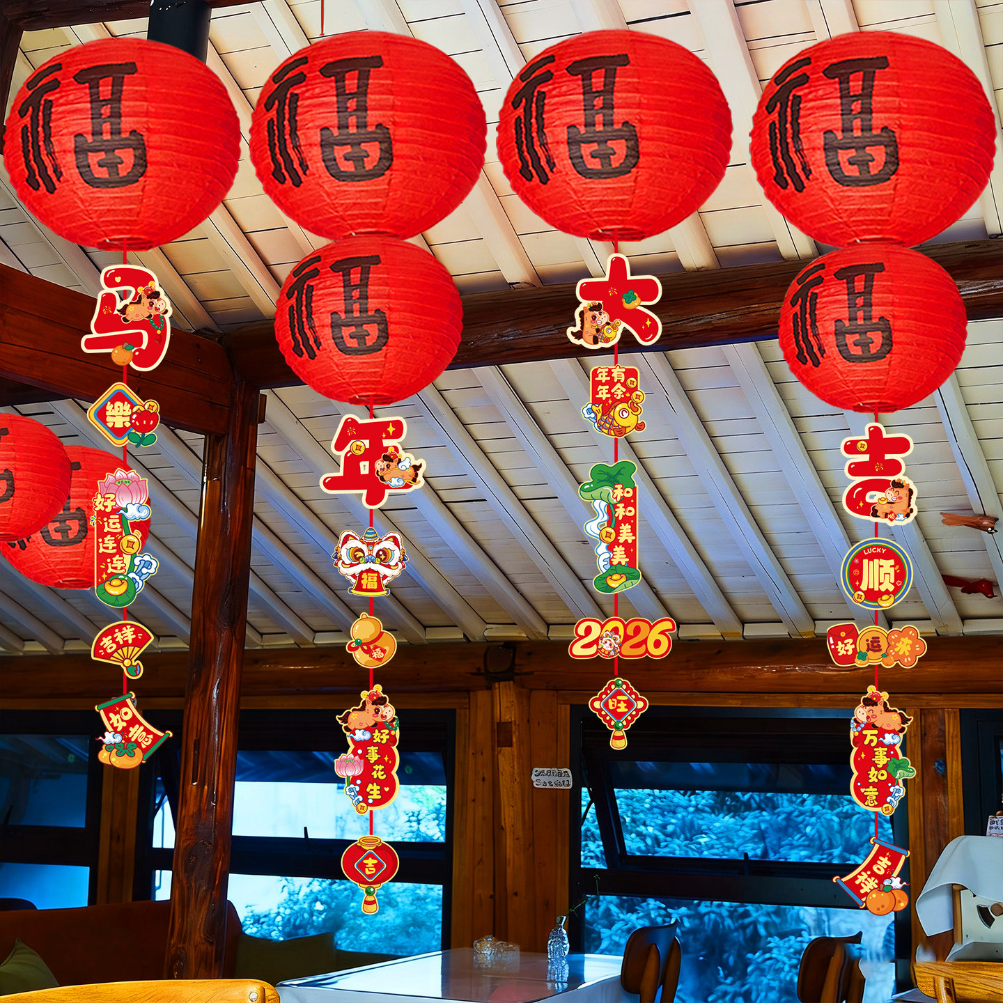 幼儿园元旦2026新年装饰福字灯笼串挂饰马年过年家用教室场景布置,节庆用品/礼品,挂饰/生肖挂饰,淘宝优惠券,粉丝福利购,淘宝优惠卷