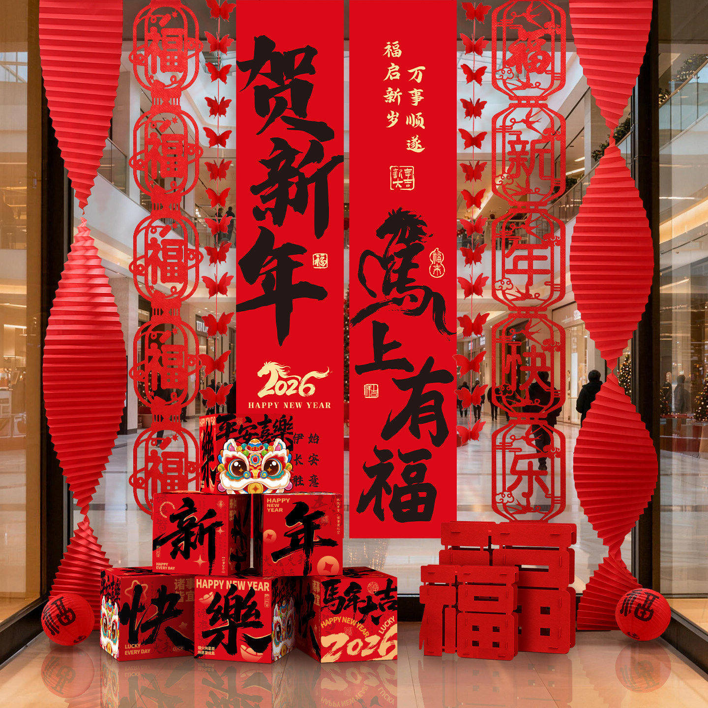 新年氛围布置装饰品2026马年高级感场景春节橱窗商场条幅挂布过年,节庆用品/礼品,节日装扮用品,淘宝优惠券,粉丝福利购,淘宝优惠卷