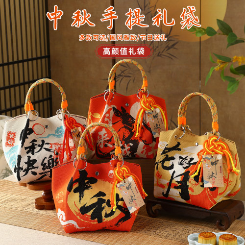 中秋月兔创意实用手提礼品袋