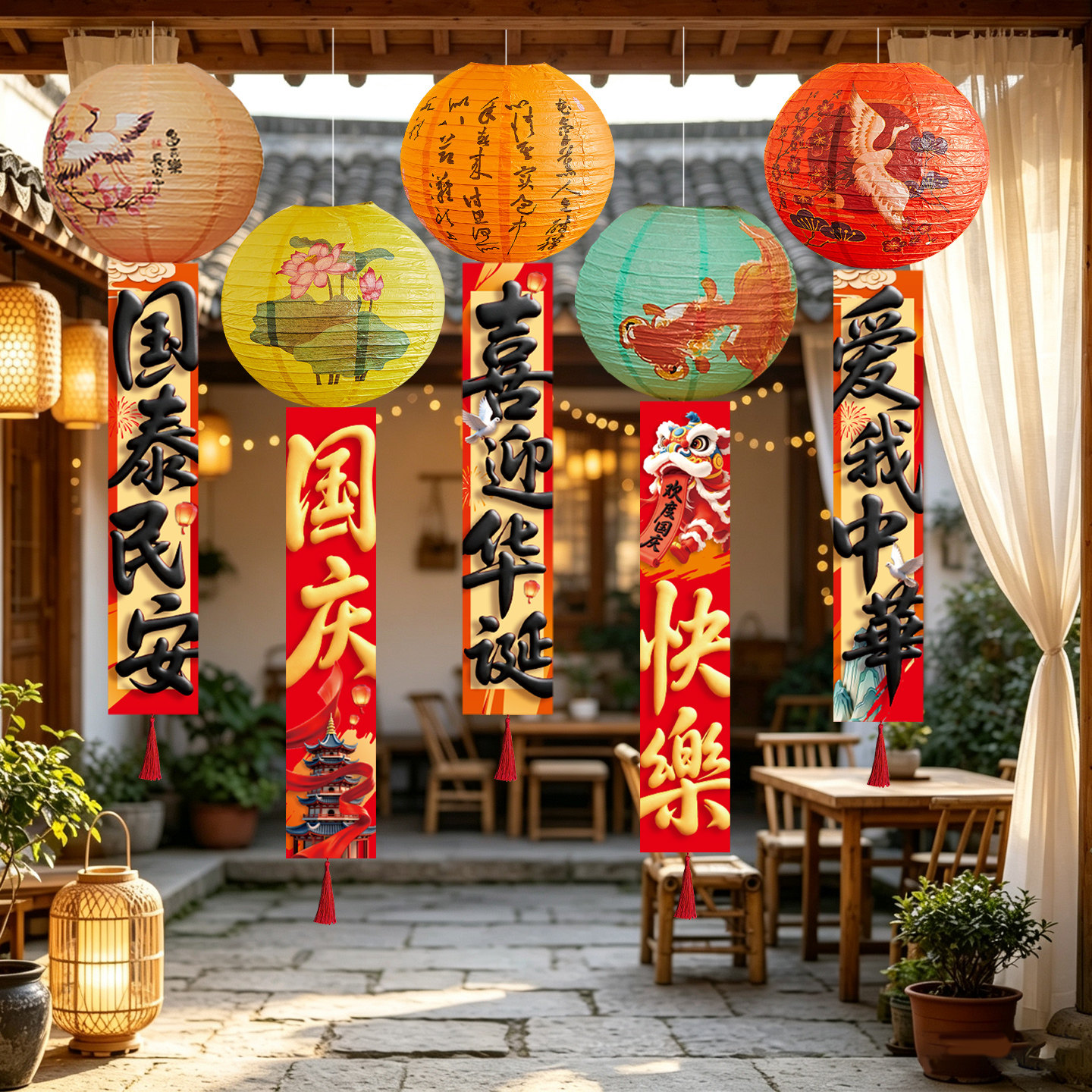 国庆节装饰灯笼条幅挂布商场店铺幼儿园景区户外活动氛围场景布置
