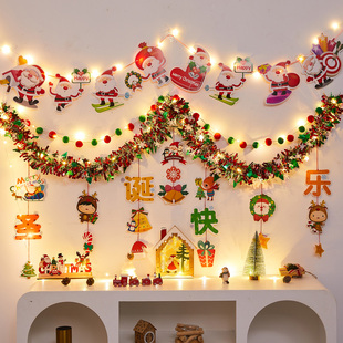 圣诞节装饰品毛条氛围装饰拉花彩带幼儿园教室布置吊顶拉旗挂饰