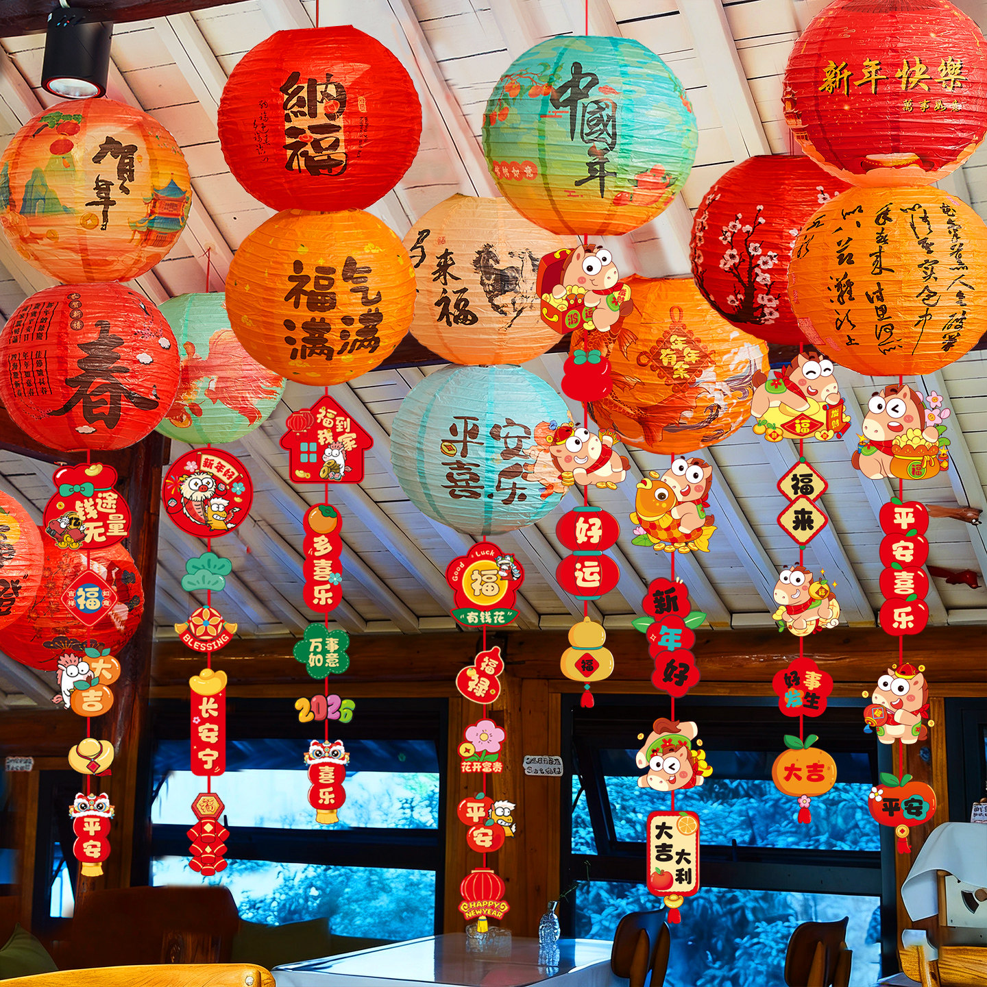 元旦新年装饰2026马年过春节灯笼挂件店铺幼儿园氛围场景布置吊饰,节庆用品/礼品,挂饰/生肖挂饰,淘宝优惠券,粉丝福利购,淘宝优惠卷
