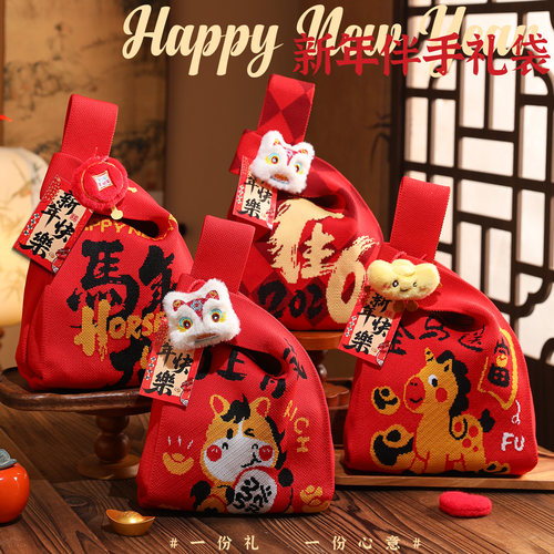 新年礼物袋2026元旦马年春节送男女小礼品过年手提针织伴手礼袋子