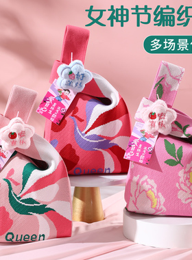 新年礼品袋2026马年春节福袋送员工年货礼物过年手提针织伴手礼袋