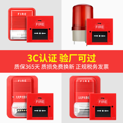 消防警铃报警器消防手动警报铃
