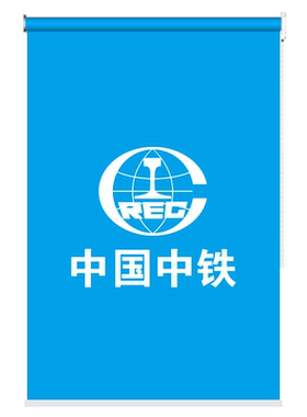 卷帘遮阳防晒广告工程办公室银行