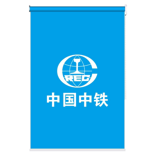 定制卷帘logo广告办公室银行工程板房厨房浴室遮光遮阳窗帘卷拉式