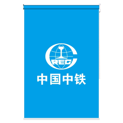 卷帘遮阳防晒广告工程办公室银行