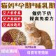 母猫专用猫粮冻干5斤10斤装 怀孕产后哺乳期猫妈妈下奶催奶5622222