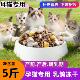 猫妈妈专用猫粮冻干怀孕产后哺乳期母猫孕猫下奶月子餐猫咪851222