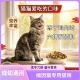缅因猫专用全价猫粮20斤装 通用型451222 456成猫幼猫5斤10斤大包装