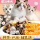 母猫专用猫粮冻干怀孕产后哺乳期猫妈妈下奶食品月子餐8968991222