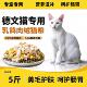 德文猫专用冻干猫粮10斤成猫幼猫通用型全价便宜猫粮5斤装 布偶猫