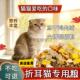 折耳猫专用冻干猫粮10斤大包装 高蛋白配方成猫幼猫5斤通用型便宜