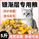 银渐层专用猫粮冻干20斤装 成猫幼猫粮增肥发腮营养全价批大小通用