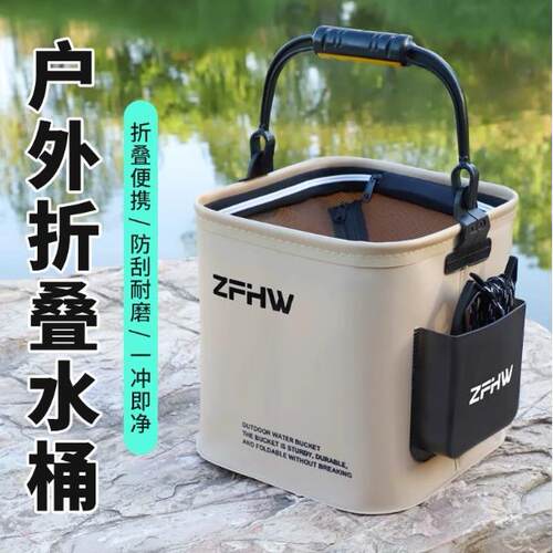 打水桶多功能可折叠装鱼桶路亚野钓鱼护便携手提桶户外鱼箱活鱼桶