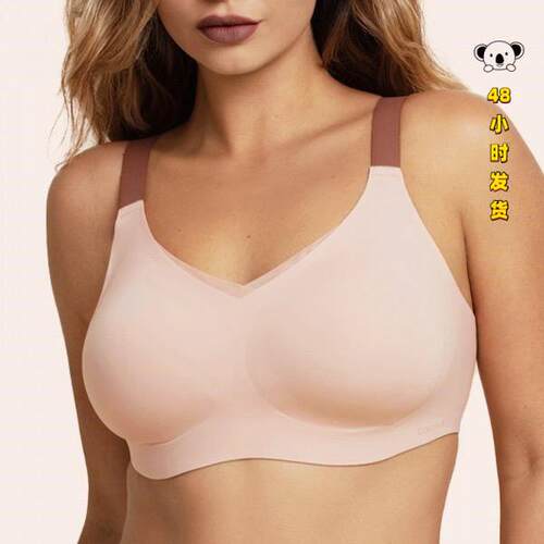 Y 87436 Seams Push Up Bra 无痕聚拢文胸