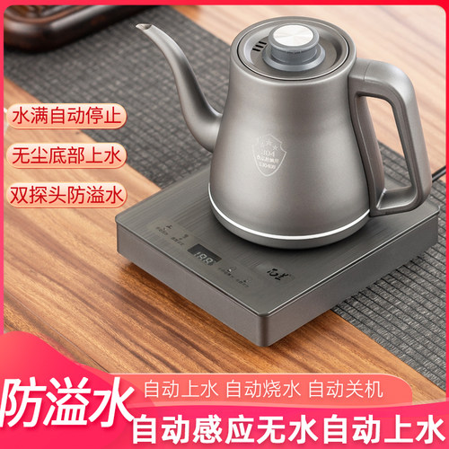 烧水壶泡茶专用茶台烧水抽水All全自动上水电热壶2025新款恒温