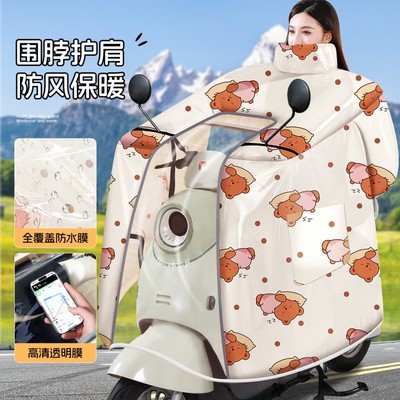 【防水膜防暴雨】电动车挡风被冬季加绒加厚电瓶摩托全包斗篷款式
