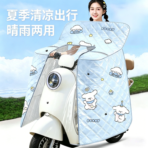 夏季电动车挡风被秒变雨衣薄款防晒防水电瓶摩托防风春秋2026新款