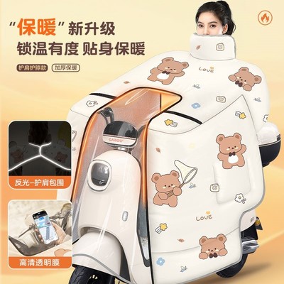 电动车挡风被冬季加绒加厚电瓶摩托车全包加大防风防水罩四季通用