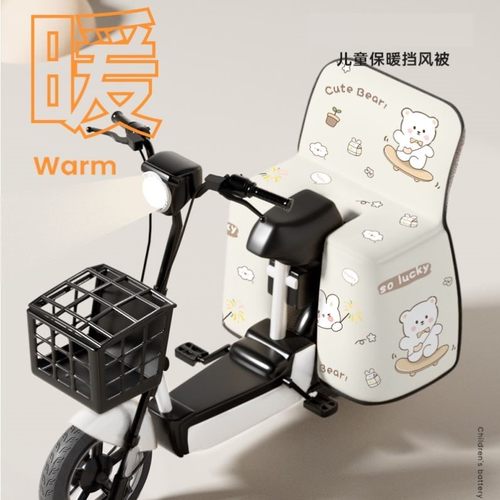 电动车后座挡风被儿童冬季亲子款加绒加厚电瓶车冬款防水防风罩