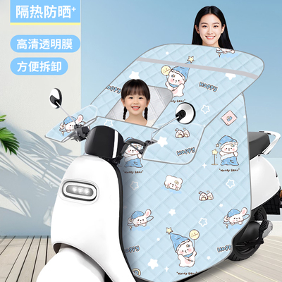 儿童亲子电动车挡风被夏季全包防水防暴晒小型电瓶车遮阳罩新款