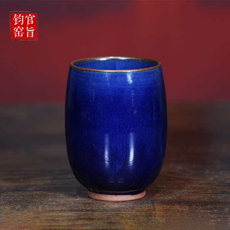 神垕原产钧瓷卢晓鹏茶杯闻香杯杯陶瓷功夫茶具单杯主人杯品茗杯