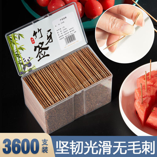 2026新款日本牙签家用竹制碳化高质量一次性水果单头超细高档酒店
