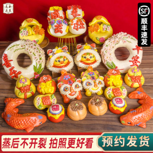 周岁满月百天花馍馍胶东花饽饽宝宝抓周道具百岁宴生日布置花馒头