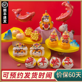 醒狮马年货花馍馒头礼盒胶东花饽饽新春快乐节手工面点2026送礼品