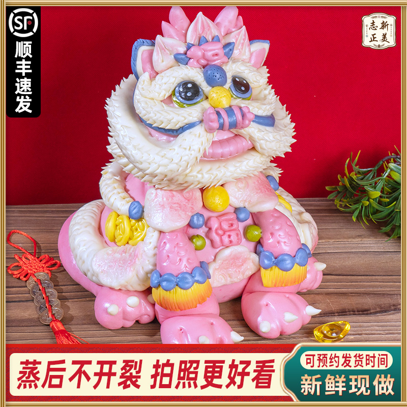 网红大醒狮小红书同款周岁满月百天花馍馍饽饽馒头百岁抓周宝宝